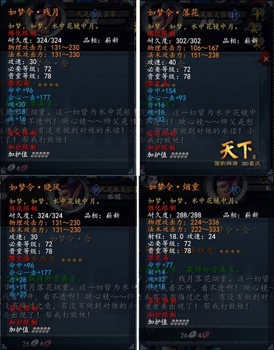 再论70年产权大限对国人的恐吓性‘beat365官网中文’(图4) 再论70年产权大限对国人的恐吓性‘beat365官网中文’(图4)