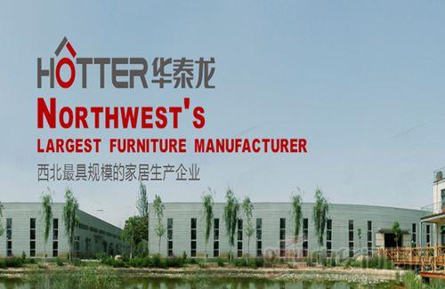 【beat365】北京门头沟区2000平方米彩钢板校舍被拆除(图1) 【beat365】北京门头沟区2000平方米彩钢板校舍被拆除(图1)