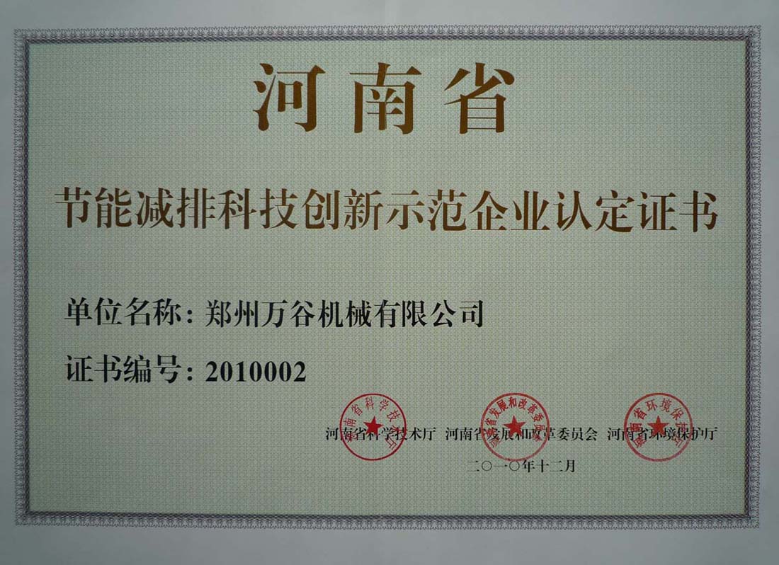 【beat365官网中文】2015成史上新建高楼最多年 中国占60%(图2)