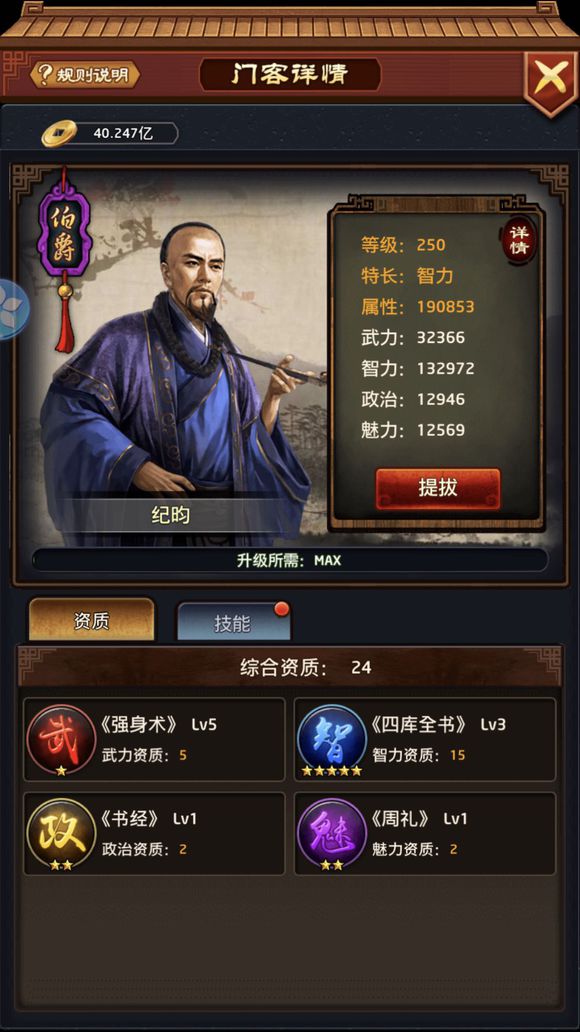 BEAT365：北京楼市：刚需或被迫从新房市场离场(图4)