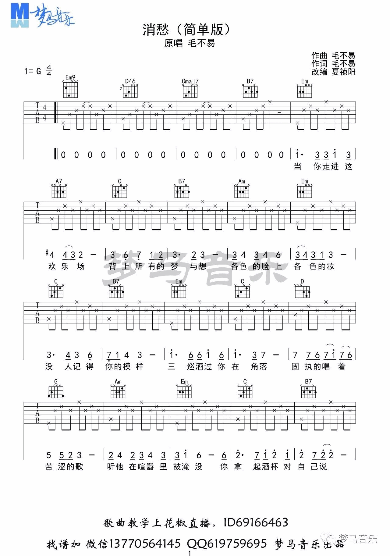 BEAT365-OMA设计的英国布莱顿学院体育与科学系教学楼(图1)